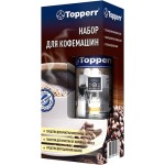 Чистящий набор Topperr 3042 для кофемашин