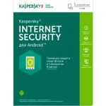 Антивирус Kaspersky Internet Security для Android 1ПК/1Г