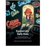 Антивирус Kaspersky Safe Kids Базовая версия 1 устройство/1 год