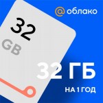 Облачное хранилище Mail.ru 32 ГБ на 1 год