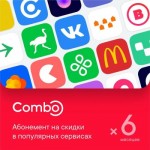Подписка Mail.ru Combo на 6 месяцев