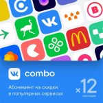 Набор подписок и сервисов Mail.ru Combo на 12 месяцев