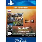 Дополнение Activision Call of Duty: Infinite Warfare - DLC 3: Absоlution (PS4)