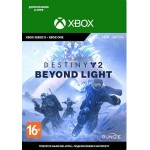 Дополнение Bungie Destiny 2: Beyond Light (Xbox)