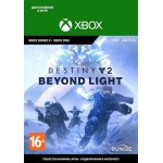 Дополнение Bungie Destiny 2: Beyond Light. Deluxe Edition (Xbox)