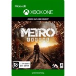 Дополнение Deep Silver Metro Exodus: Expansion Pass (Xbox One)
