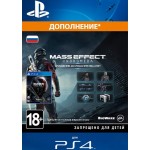 Дополнение EA Mass Effect: Andromeda - Deluxe Edition upgrade