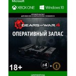 Дополнение Microsoft Gears of War 4: Operations Stack (Xbox One/PC)