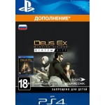 Дополнение Square Enix Deus Ex: Mankind Divided - System Rift (PS4)