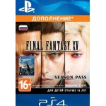 Дополнение Square Enix Final Fantasy XV - Season Pass (PS4)