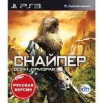 Игра для PS3 Медиа Снайпер. Воин-призрак (Essentials)
