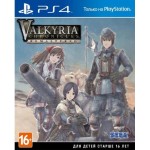 Игра для PS4 Sega Valkyria Chronicles Remastered. Europa Edition