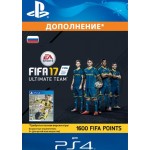Игровая валюта EA FIFA 17 Ultimate Team - 1600 очков