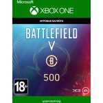 Игровая валюта EA Battlefield V Currency 500 (Xbox One)