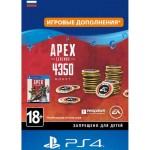 Игровая валюта EA Apex Legends 4000 (+350 Bonus) Apex Coins (PS4)