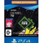 Игровая валюта EA FIFA 20: 750 Points (PS4)