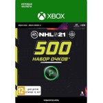 Игровая валюта ELECTRONIC-ARTS NHL 21: 500 Points (Xbox Series X\/Xbox One)