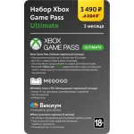 Цифровой пакет Microsoft Xbox Game Pass Ultimate+Megogo+Wikium 3 месяца