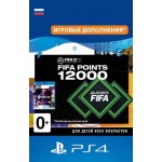 Игровая валюта Sony FIFA 21 Ultimate Team - 12000 Points (PS4)