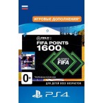 Игровая валюта Sony FIFA 21 Ultimate Team - 1600 FIFA Points (PS4)