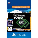 Игровая валюта Sony FIFA 21 Ultimate Team - 1050 FIFA Points (PS4)
