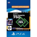 Игровая валюта Sony FIFA 21 Ultimate Team - 750 FIFA Points (PS4)
