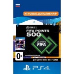 Игровая валюта Sony FIFA 21 Ultimate Team - 500 FIFA Points (PS4)