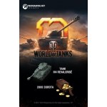 World of Tanks Wargaming 2800 золота + танк M4 Revalorise