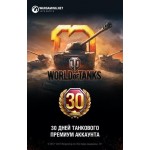 World of Tanks Wargaming 30 дней премиум аккаунта