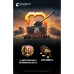Дополнение World of Tanks Wargaming 2500 Золота + 30 дней премиум (PC)