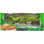 Интерактивная игрушка Abtoys Динозавр, 43х15 см (C-00386)