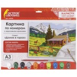Картина по номерам ОСТРОВ-СОКРОВИЩ "Домик в горах" А3, кисть, акриловые краски (661635)