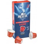 Кофе в капсулах MESETA ATP Classico, 10 шт