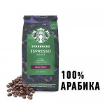 Кофе в зернах Starbucks Espresso Roast, темная обжарка, 200 г