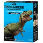 Набор для раскопок 4M "Раскопай скелет: Тираннозавр" (00-03221)