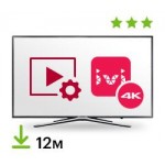 Цифровой пакет ivi Smart TV + ivi 12 месяцев + 10 фильмов в 4K