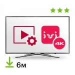 Цифровой пакет ivi Smart TV + ivi 6 месяцев + 6 фильмов в 4K