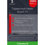 Сервисный пакет Мегафон для Smart TV Smart TV + Мегафон ТВ на 12 месяцев