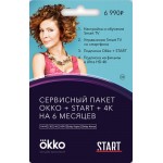 Сервисный пакет Okko для Smart TV 4К Okko + Start 6 месяцев