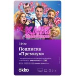 Online-кинотеатр Okko Премиум, 3 месяца
