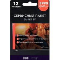 Сервисный пакет Okko для Smart TV Okko + Amediateka на 12 месяцев