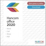 Офисное приложение HANCOM Office 2020, на 1 ПК, бессрочное