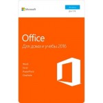 Программное обеспечение Microsoft Office Home and Student 2016 Win