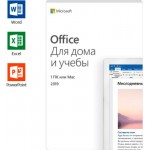 Программное обеспечение Microsoft Office Для дома и учебы 2019