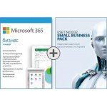 Программное обеспечение Microsoft 365 бизнес стандарт