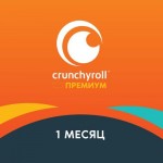 Подписка Crunchyroll Премиум на 1 месяц