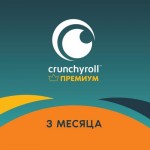 Подписка Crunchyroll Премиум на 3 месяца