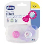 Набор пустышек Chicco Physio Micro, 0-2 м, 2 шт, для девочки (310210175) (00075121110000)