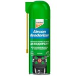 Антибактериальный дезодорант для кондиционера KANGAROO Aircon Deodorizer, 330 мл (355050)