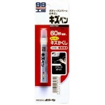 Краска-карандаш SOFT99 Kizu Pen, черный, 20 г (08061)